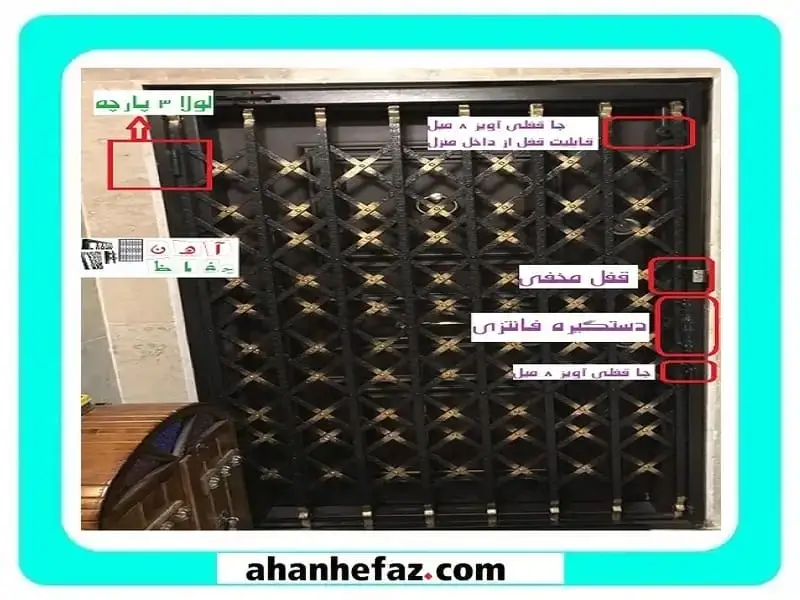 حفاظ پنجره حفاظ پنجره ریلی کشویی