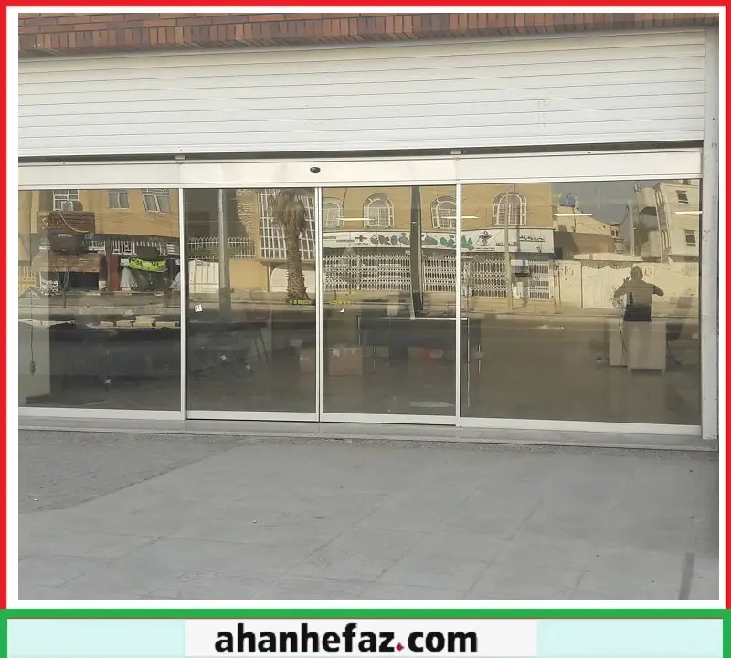 شیشه اتوماتیک مغازه درب شیشه اتوماتیک