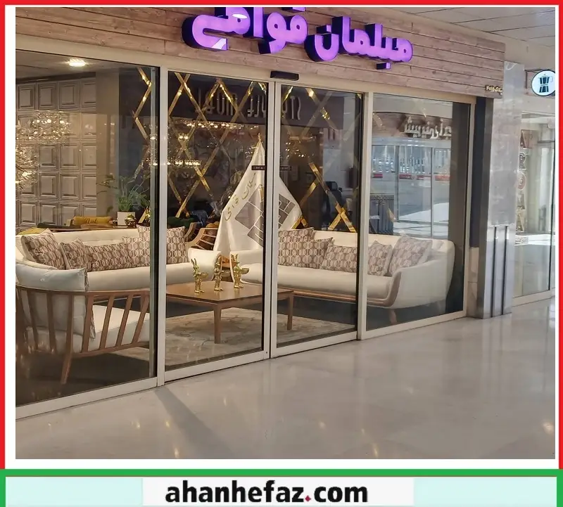 شیشه اتوماتیک مغازه اپراتور درب اتوماتیک