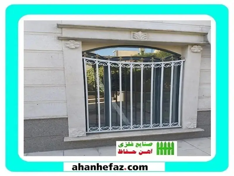 حفاظ پنجره امنیت حفاظ پنجره آهنی