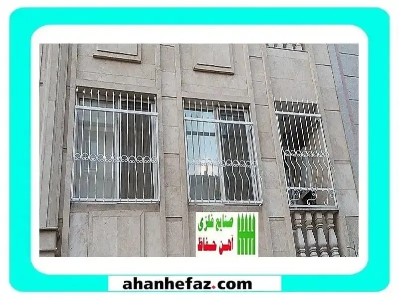 حفاظ پنجره قیمت حفاظ پنجره آپارتمان